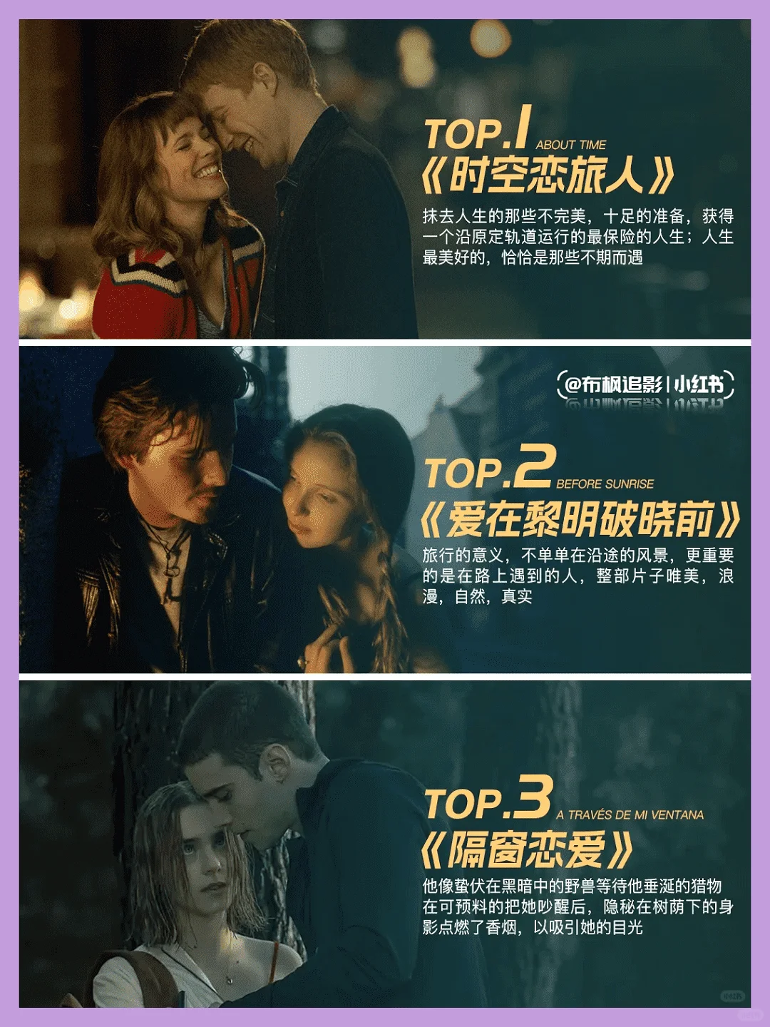 这些电影太适合情侣晚上一起看了