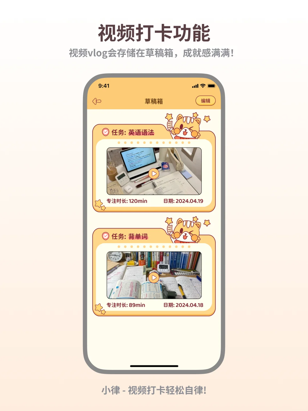 不要为了逃避痛苦去玩手机