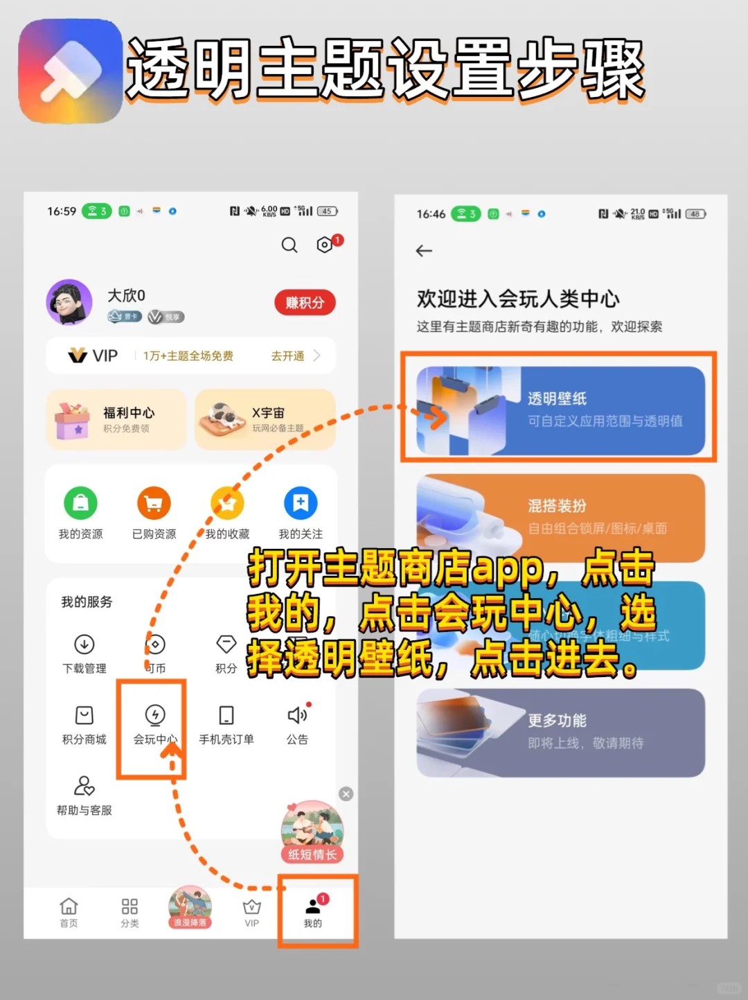 千万别删❗️15个OPPO自带软件，真的巨好用❗️