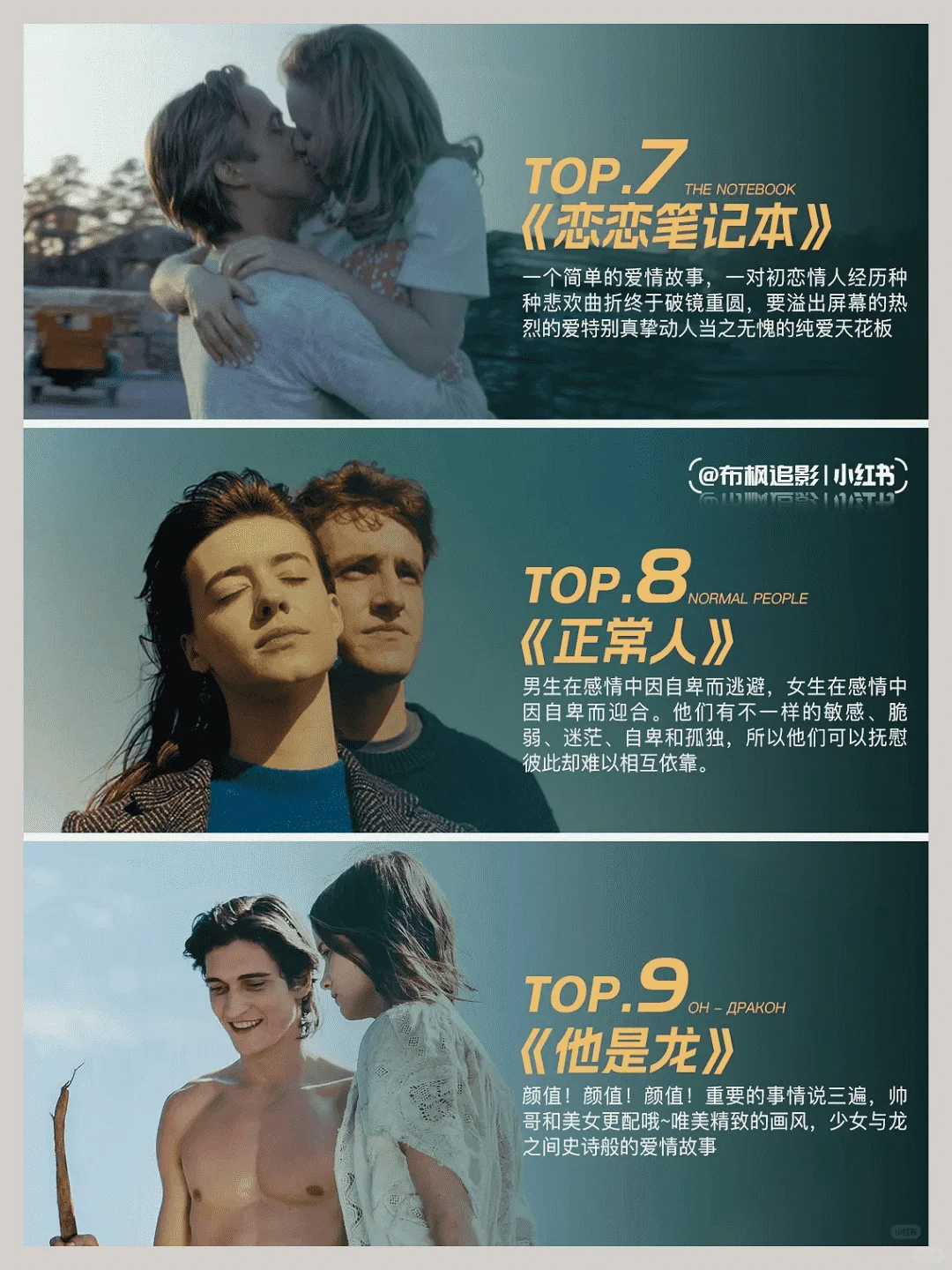 这些电影太适合情侣晚上一起看了