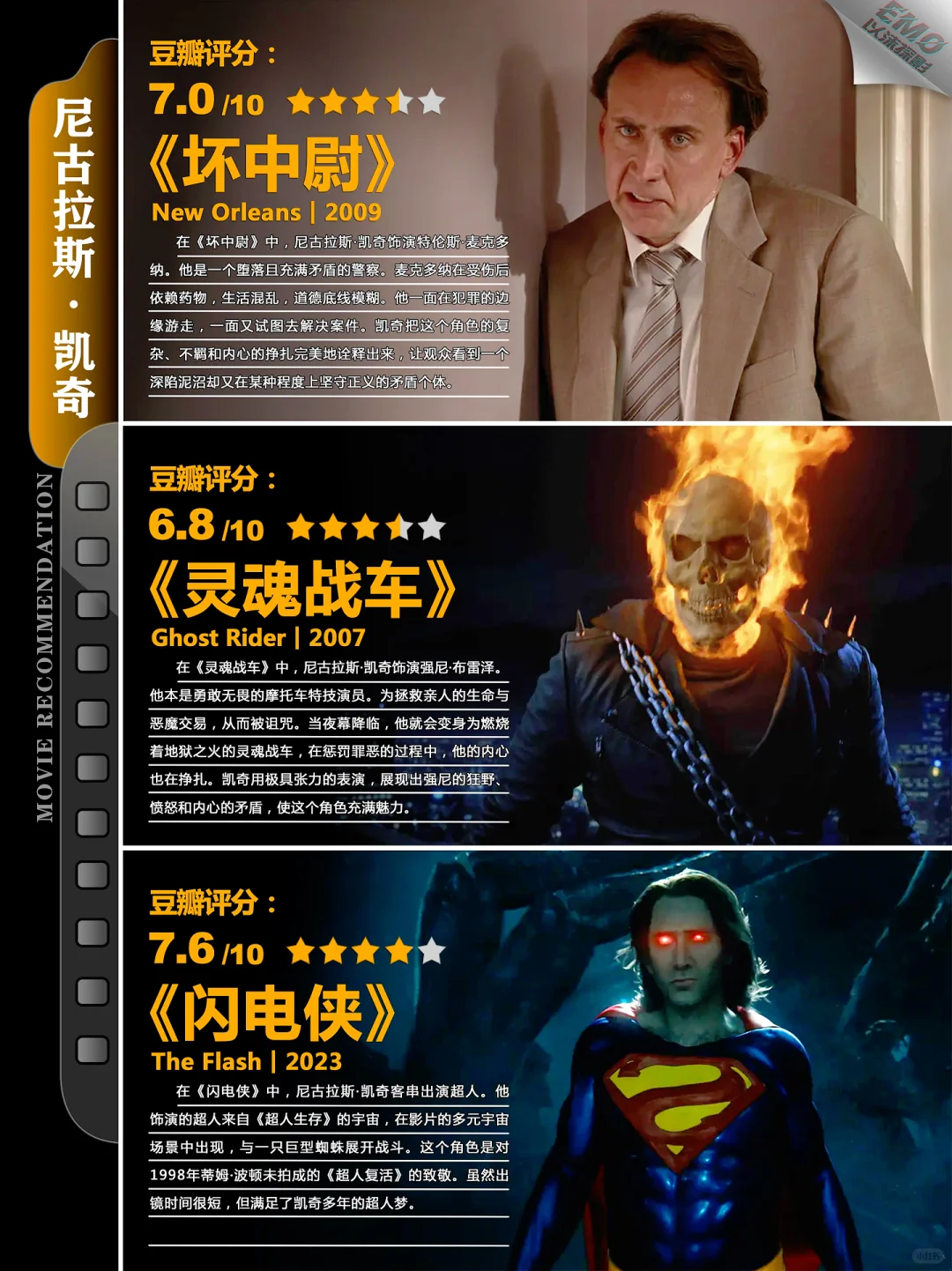 藏在印度影史里面的天才导演