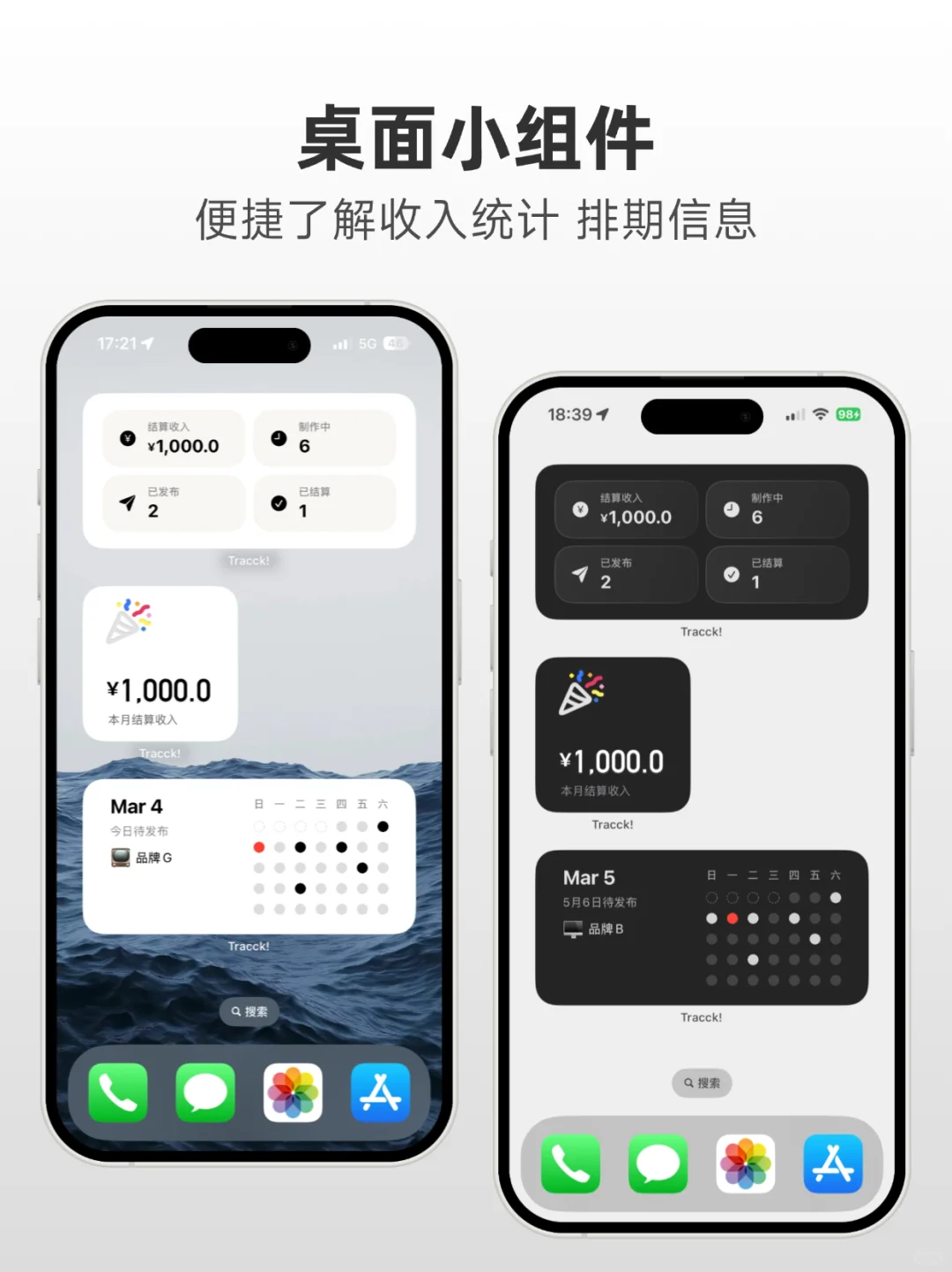 🙋♂️耗时两个月 用cursor写的App开启内测!