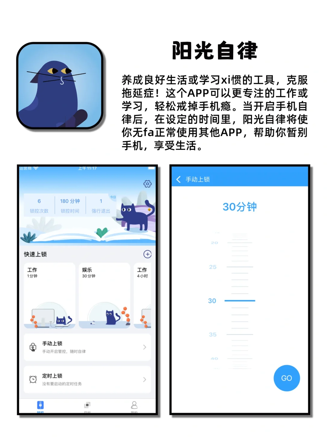 看似平平无奇但敲棒的神仙宝藏APP