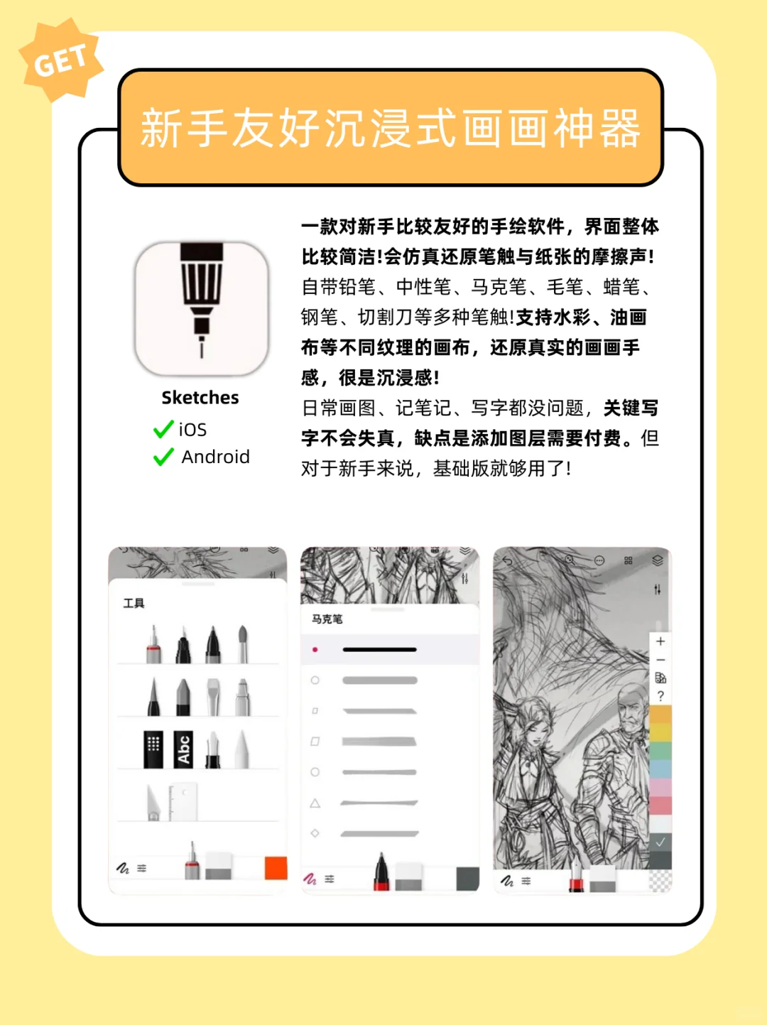 打破9个信息差，9款超好用的软件推荐！！