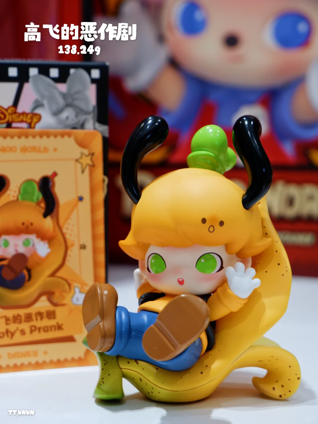 🔴【泡泡新品】｜DIMOO迪士尼系列【可爱指数】