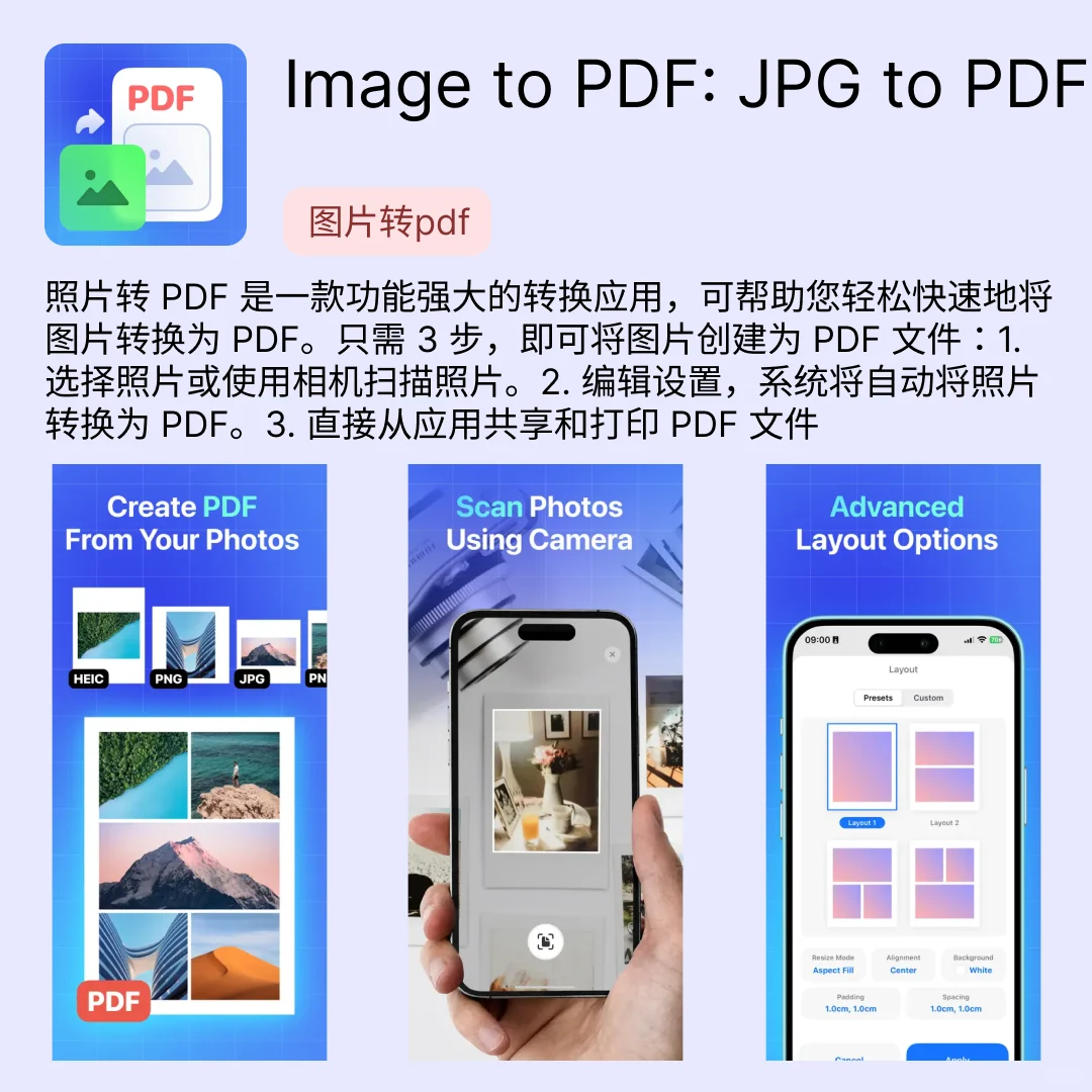 iOS限免应用｜2025.04.22