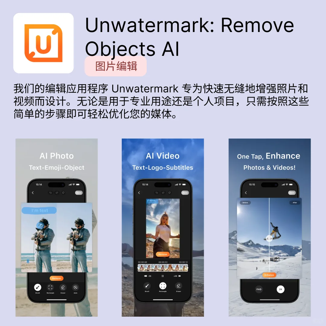 iOS限免应用｜2025.03.29