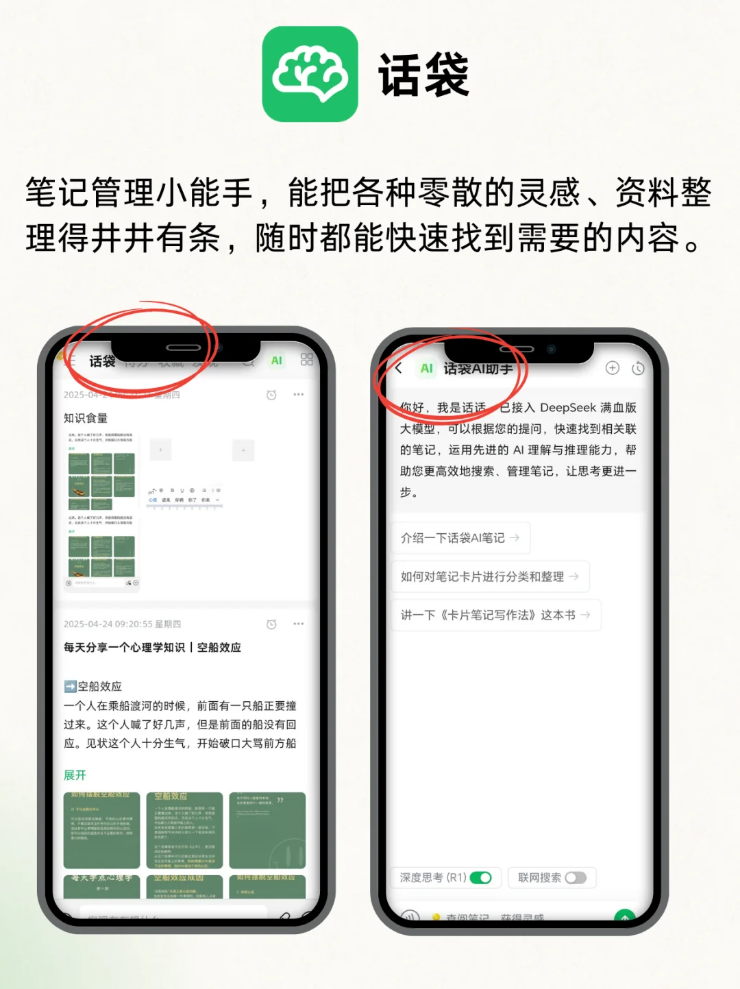 别找了！好用的AI工具都在这里
