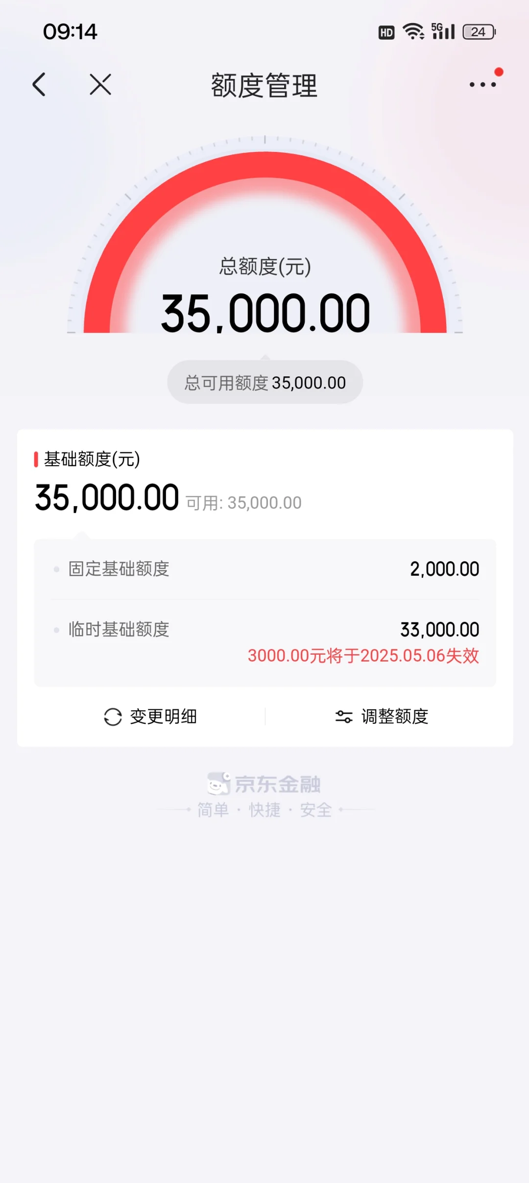 好想买iPad画画但是没钱