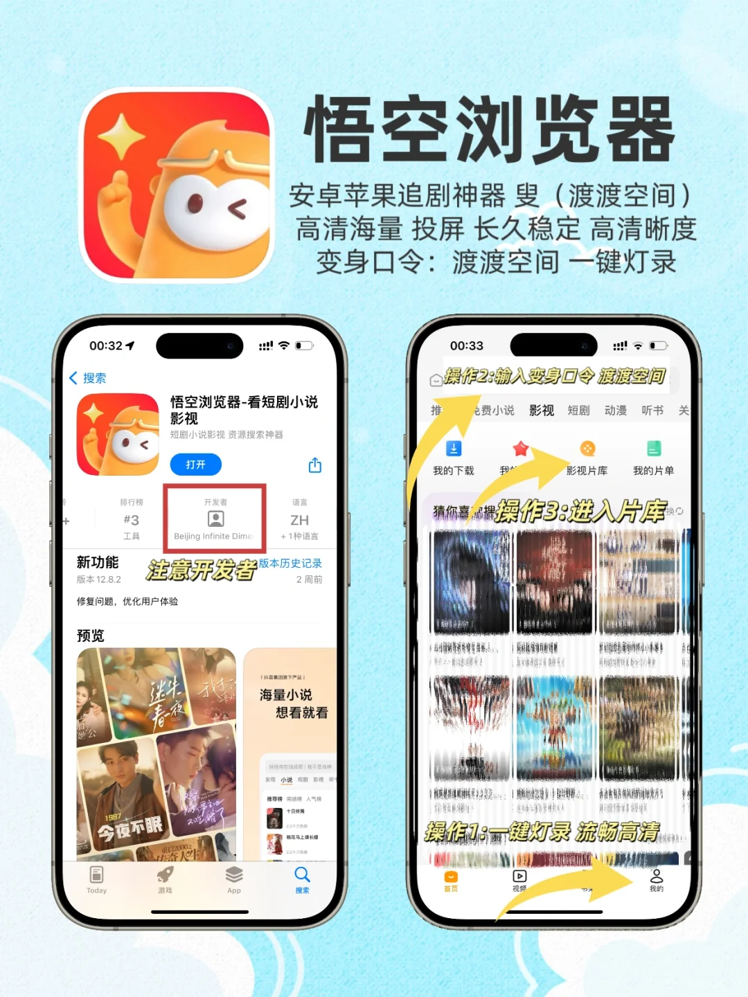 ios免费追剧啦！！追剧党必备