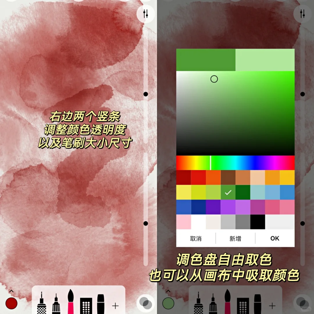 水彩绘画软件天花板！随手一画就是壁纸！