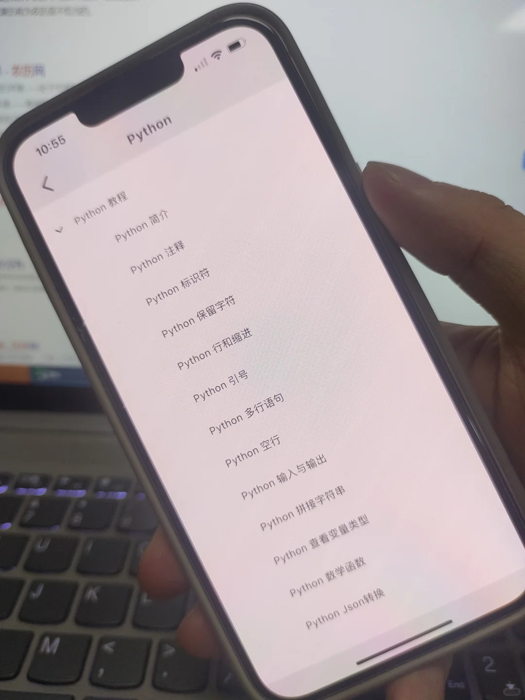 大学毕业后悔没有早点发现这款宝藏编程APP