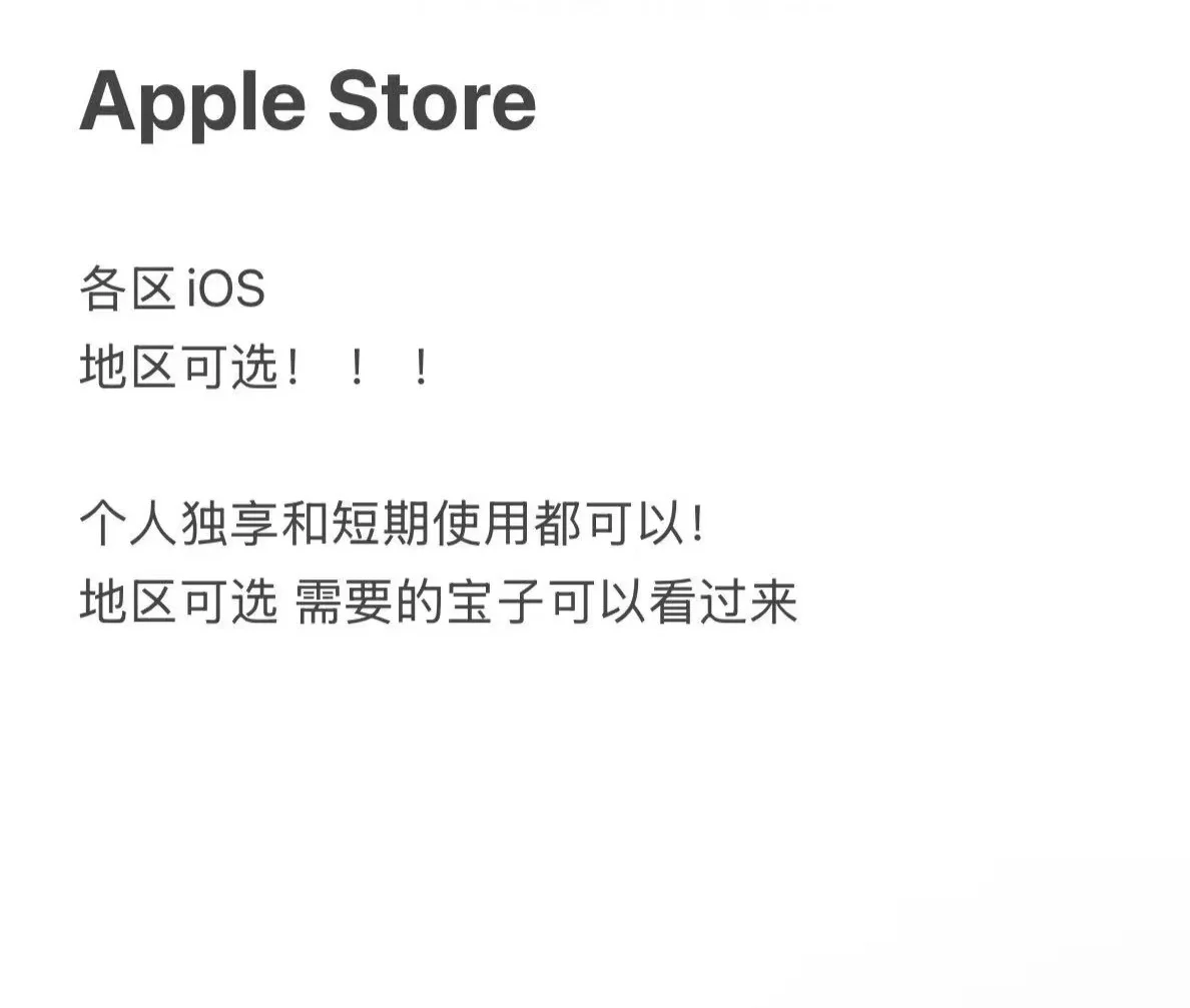 任意地区 任你选