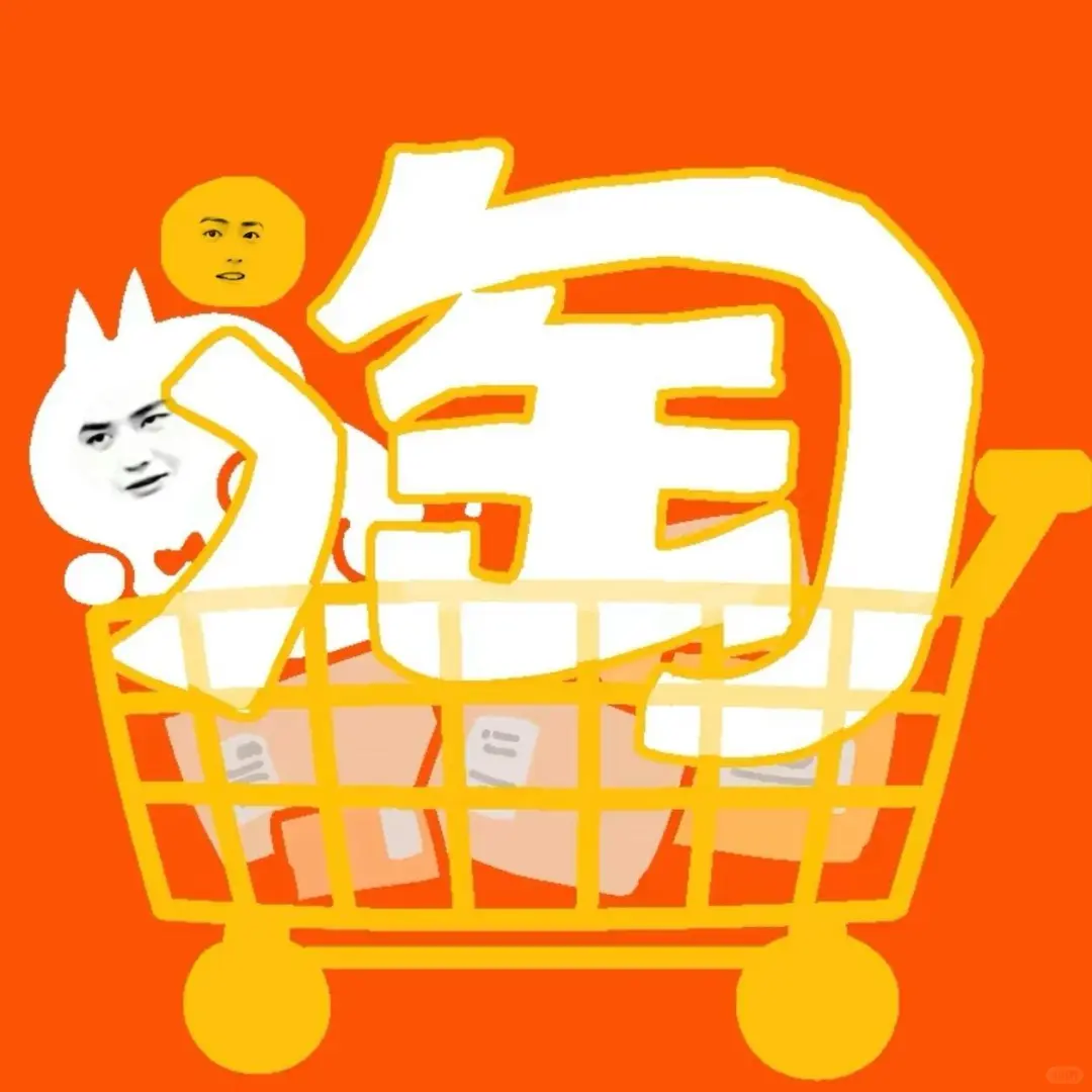 美美换上笑国app图标！