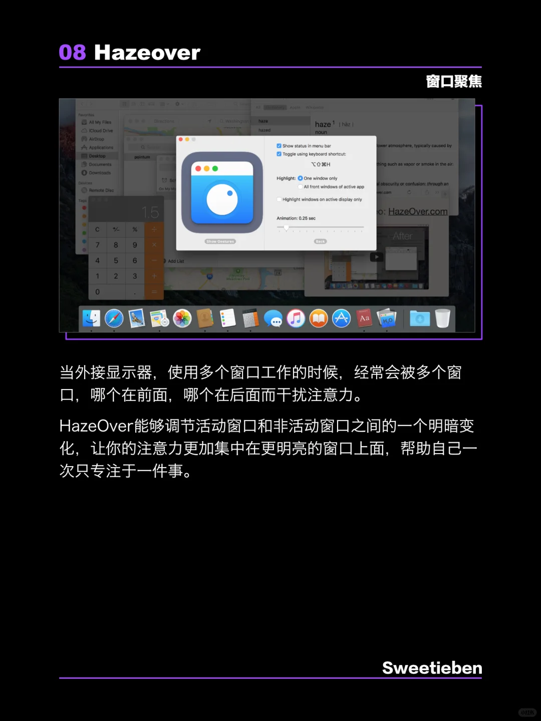 Mac必装软件｜macbook好用的软件