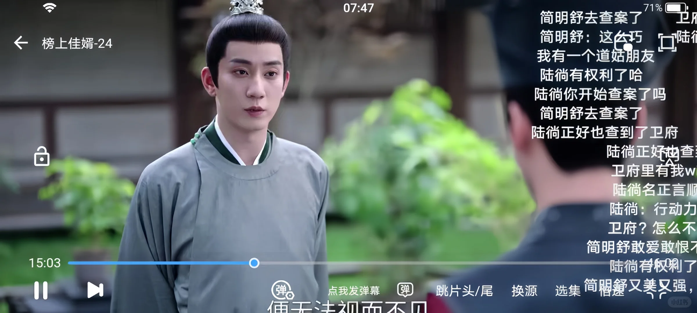 追剧党的福音，媲美🍊的最新版平替