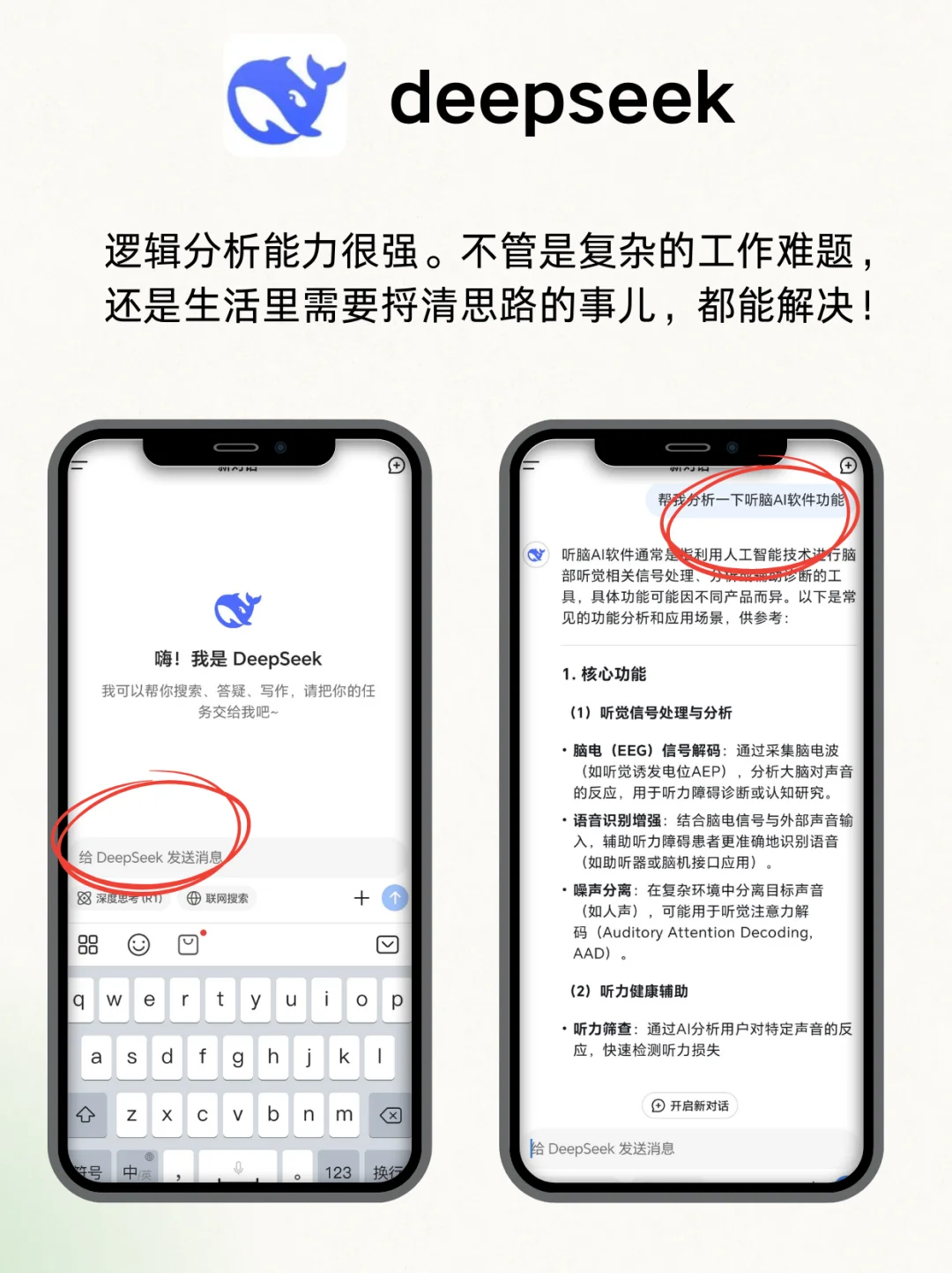 别找了！好用的AI工具都在这里