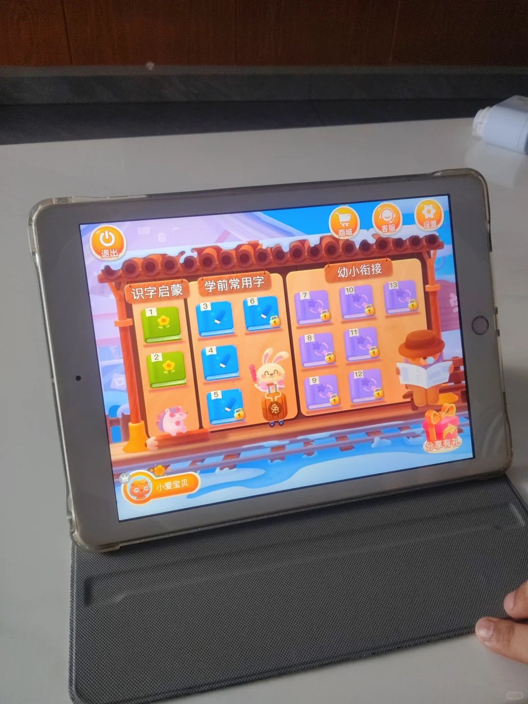 不花钱的识字工具，孩子主动学字的秘诀。