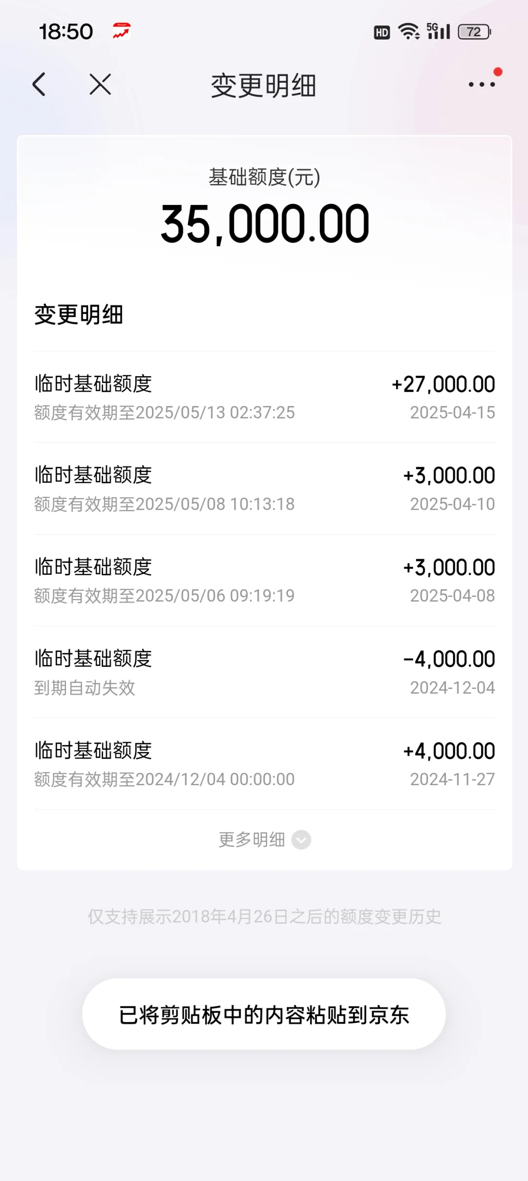 好想买iPad画画但是没钱