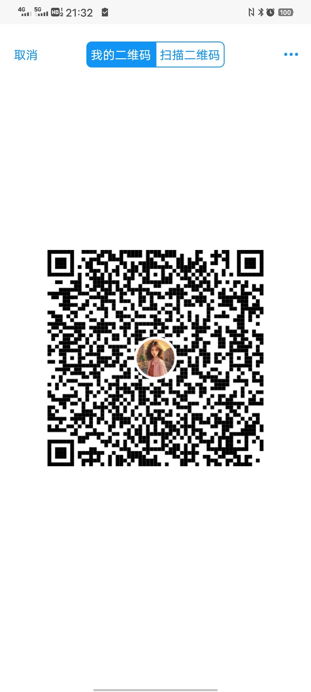 这是什么软件？？？还有惊喜！