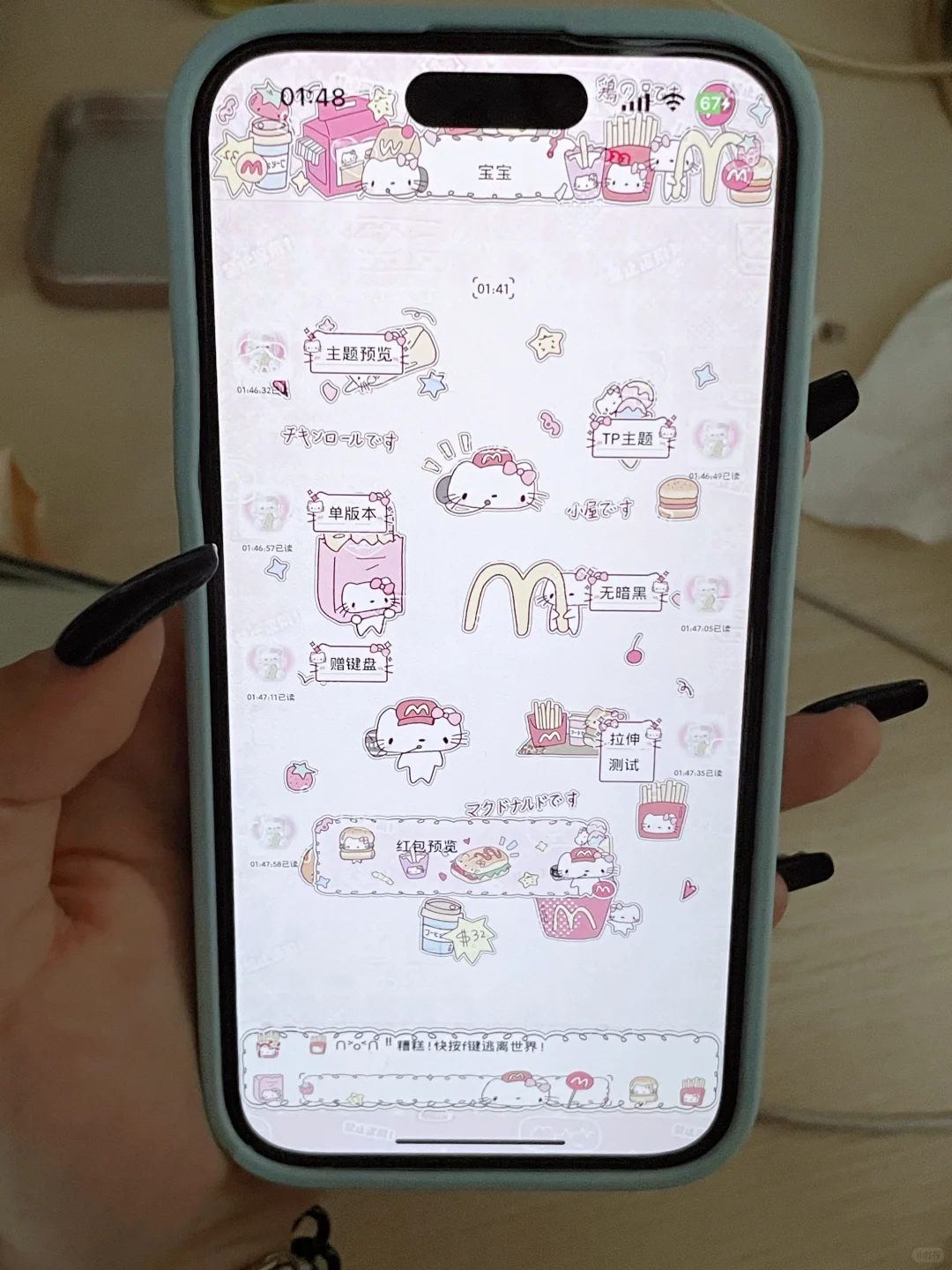 免🥕定制V！稳定好用0元分享