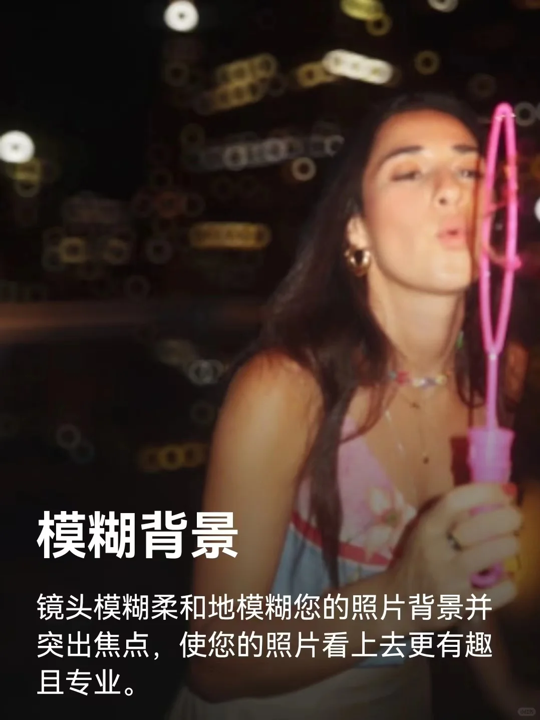 好用到炸裂的修图APP，白嫖高级版太香了