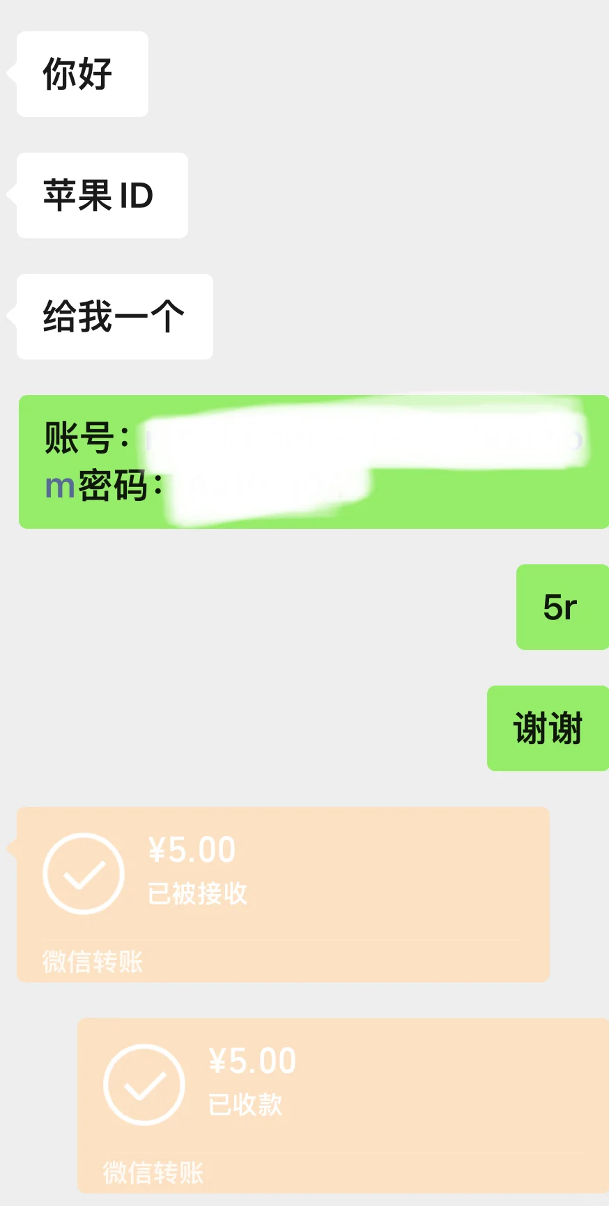 美区lD低价永久使用