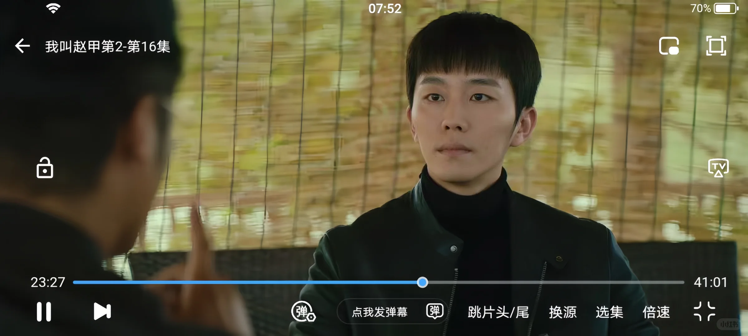 追剧党的福音，媲美🍊的最新版平替