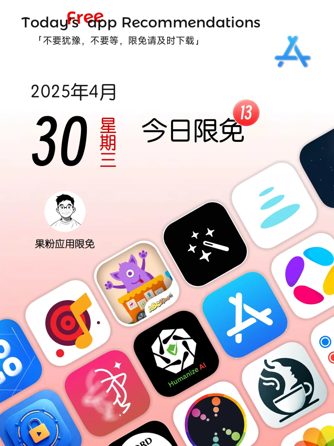 ✨App store今日限免📆04.30 - Thurs.✨