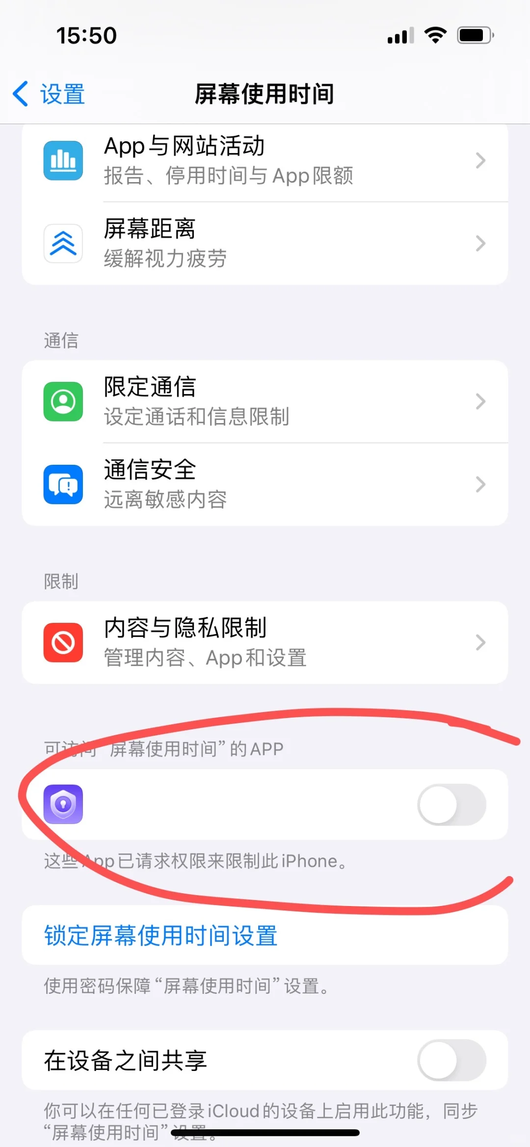 app store 不见了的找不回来的看这里
