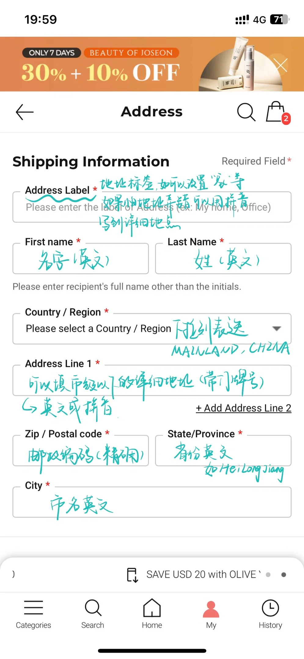 olive young国际版app丝滑购物教程
