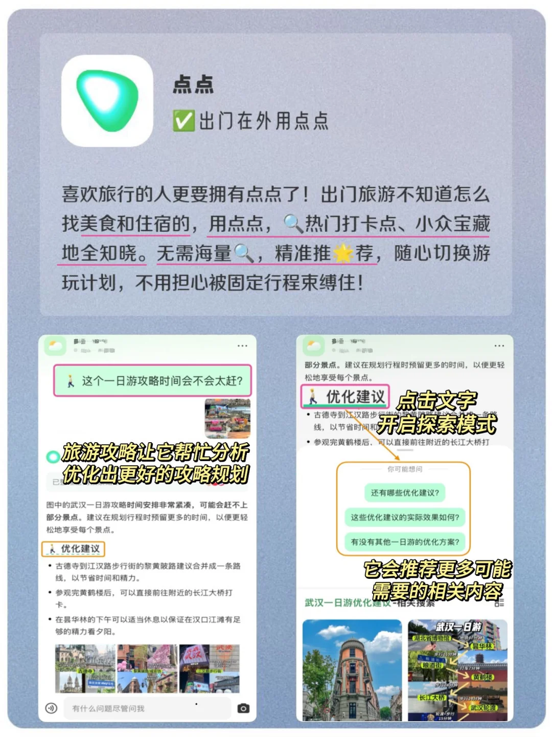 悄悄用！惊艳所有人～