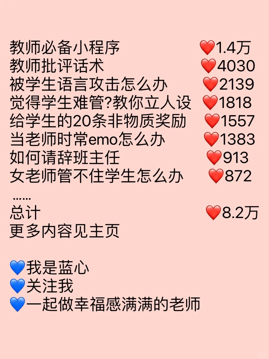 救命!发现神仙录屏软件!