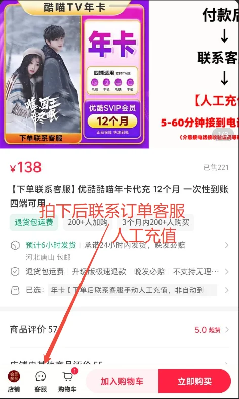 📺姐妹们快看！解锁家庭影院的神仙年卡