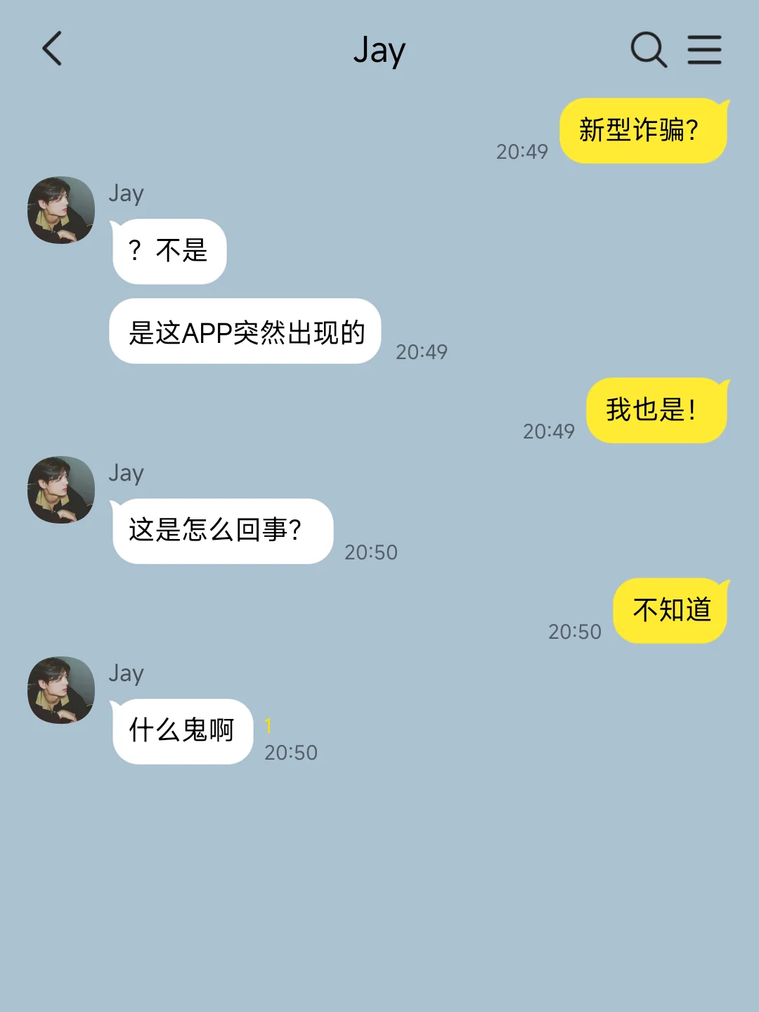 全员｜手机上多出来了一个奇怪的APP🤨