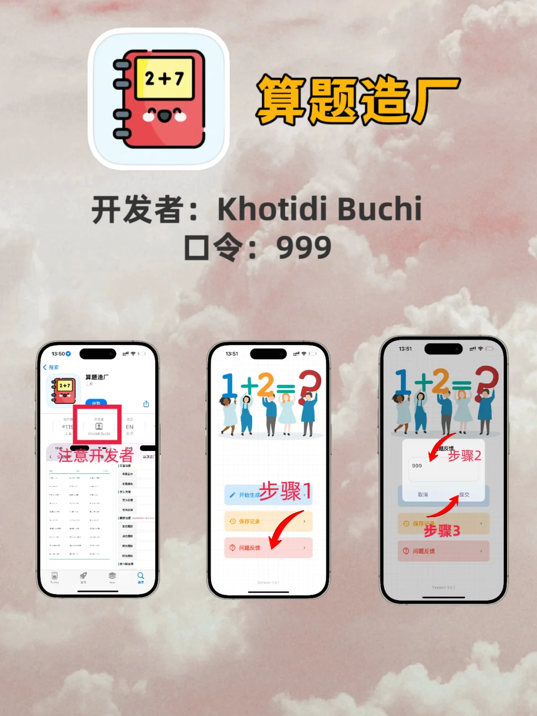 📱iOS追剧神器分享 | 宅家看剧必备🎬