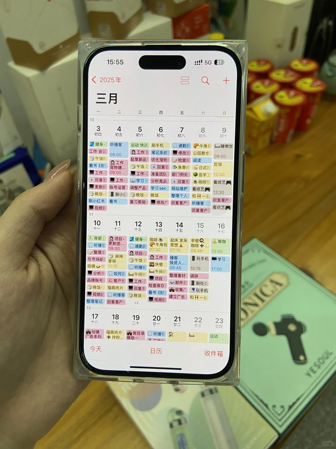 iPhone 自带软件好用到哭😭千万别删！！