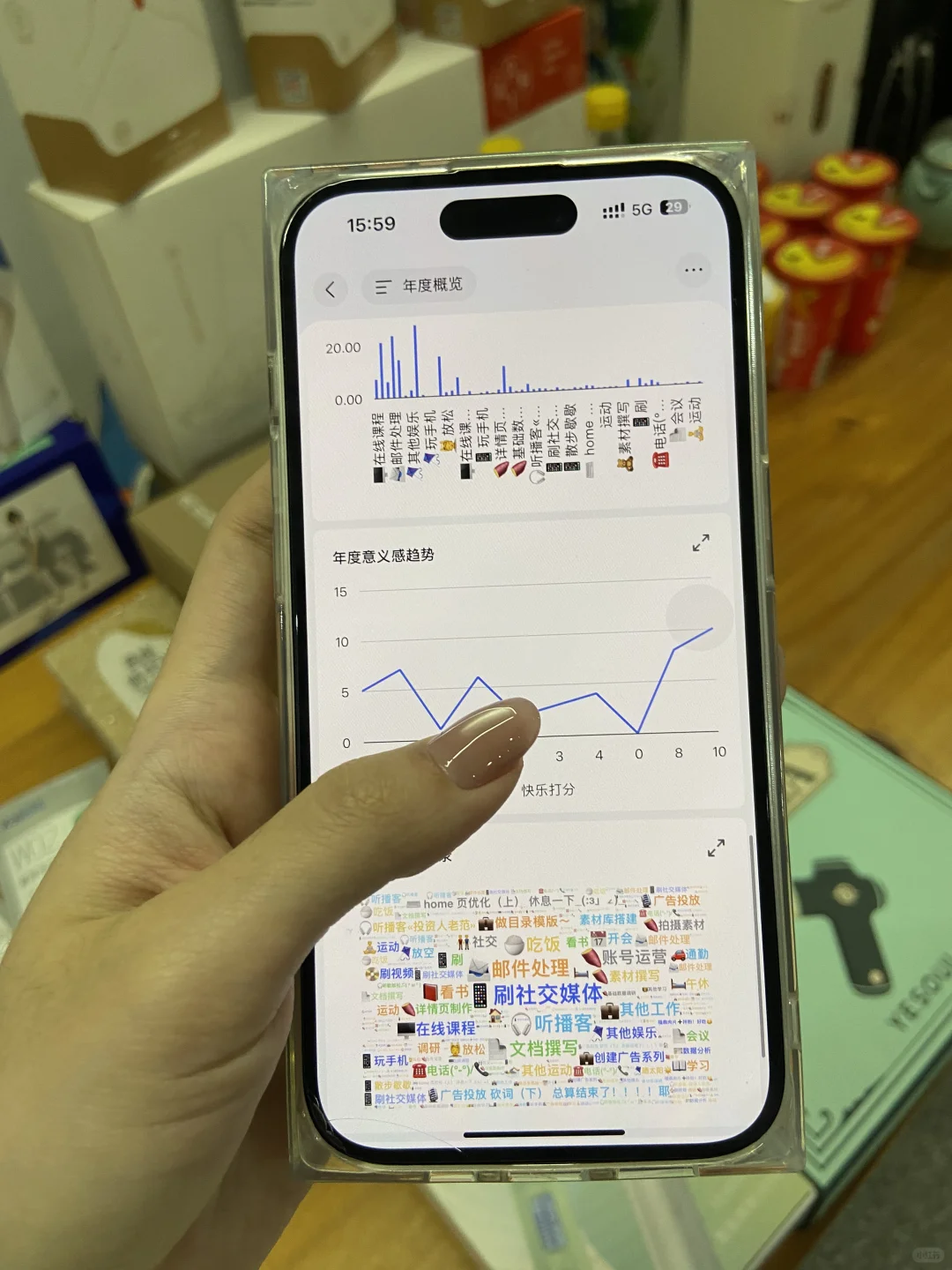iPhone 自带软件好用到哭😭千万别删！！