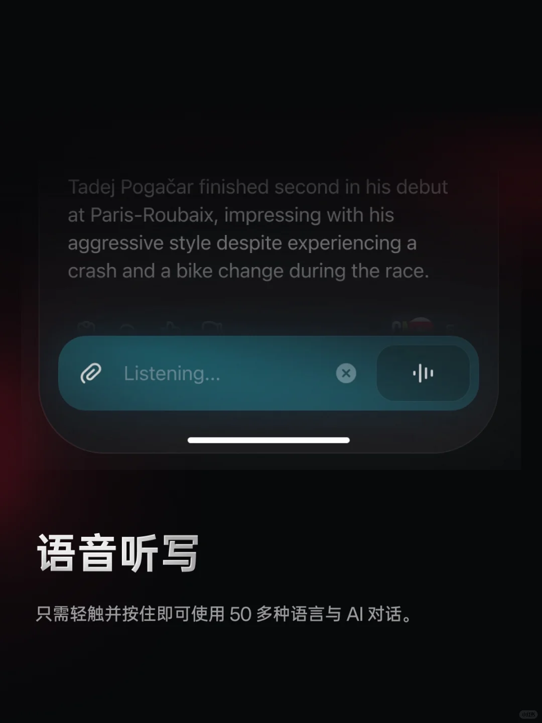 Mac神器Raycast登录iOS | Mac IPad IPhone
