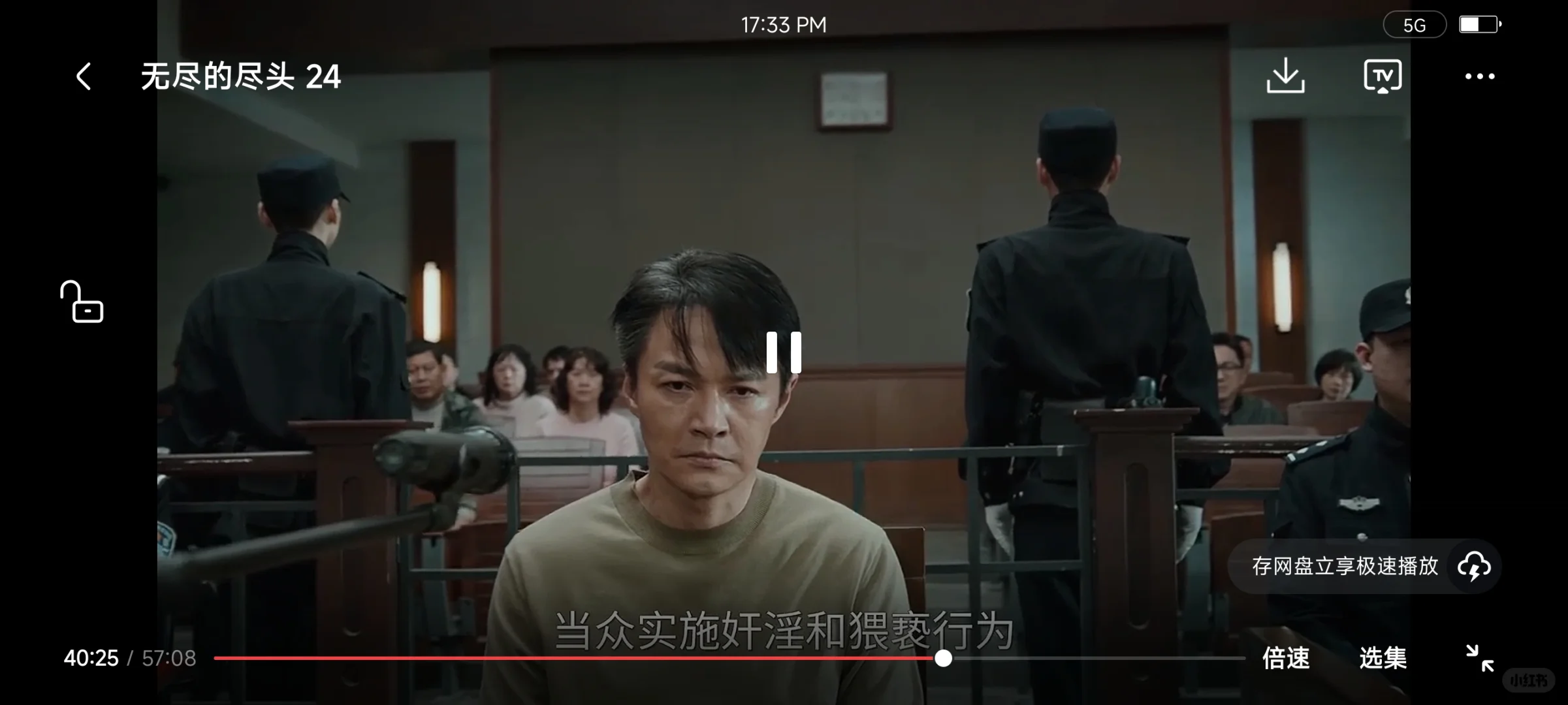 追剧必备 APP,追剧自由不是梦!🎉📺