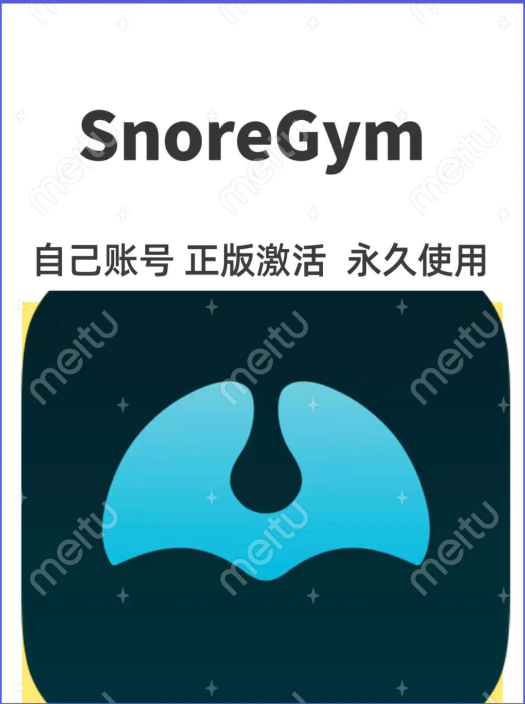 SnoreGym【ios 永久】