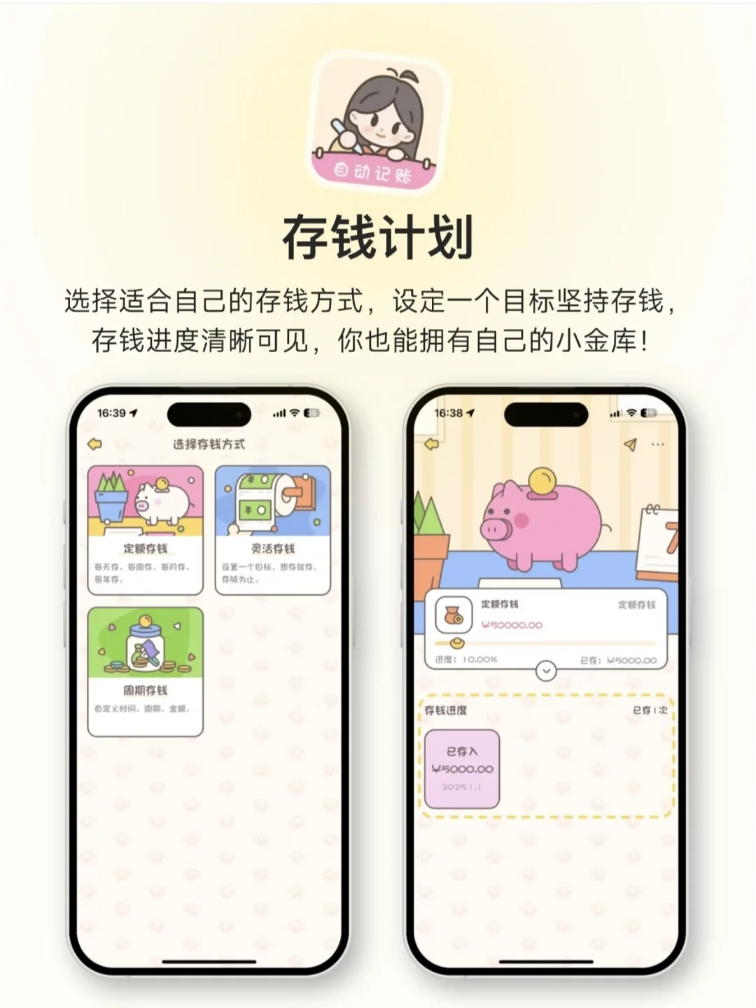🙋‍♂️懒人必备神器app推荐！用了就回不去