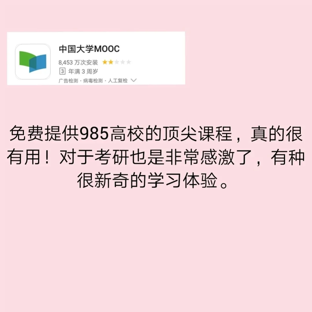 推荐那些用着超级舒心的软件（建议收藏）