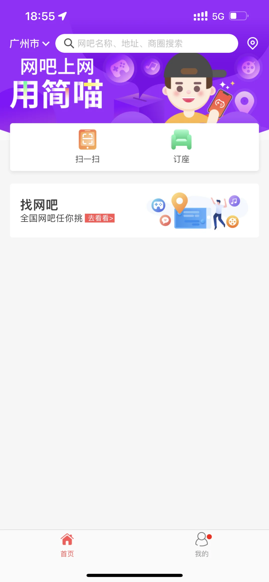简喵iOS版本怎么下载