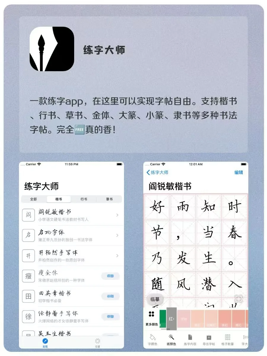 悄悄用！惊艳所有人～