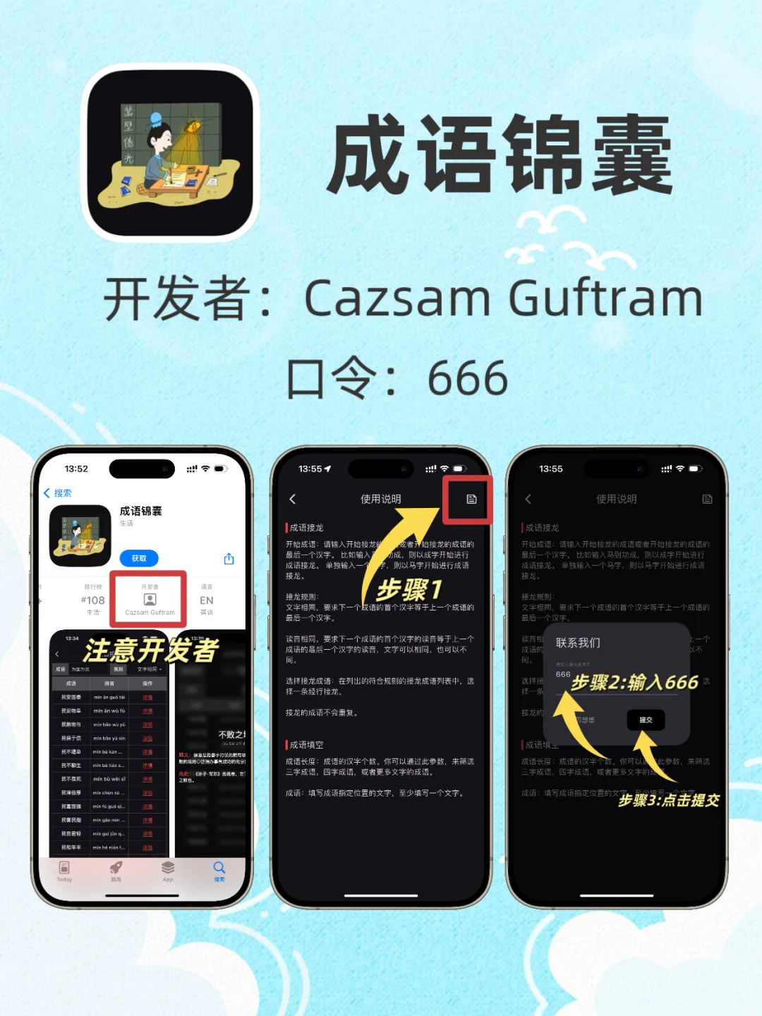 ios免费追剧啦！！追剧党必备