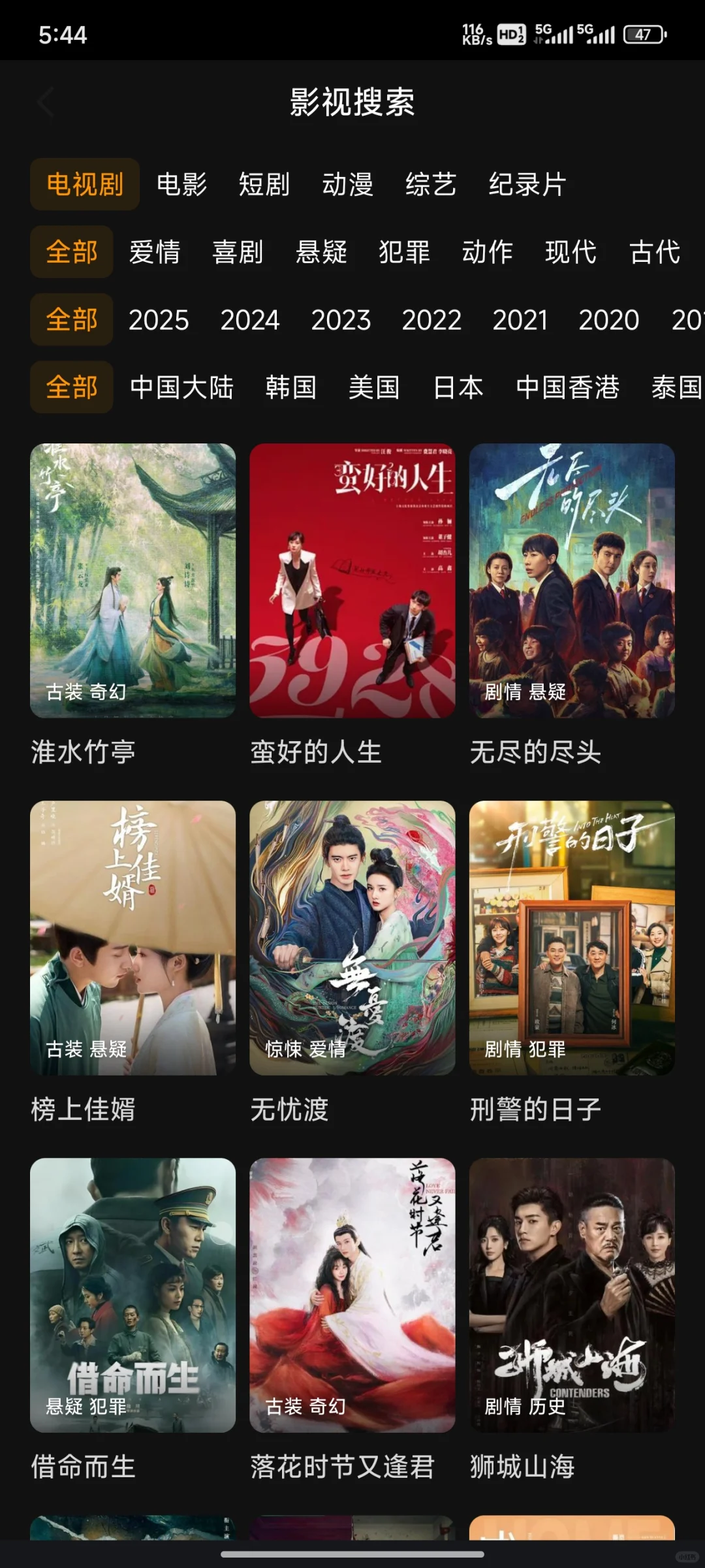 追剧必备 APP,追剧自由不是梦!🎉📺