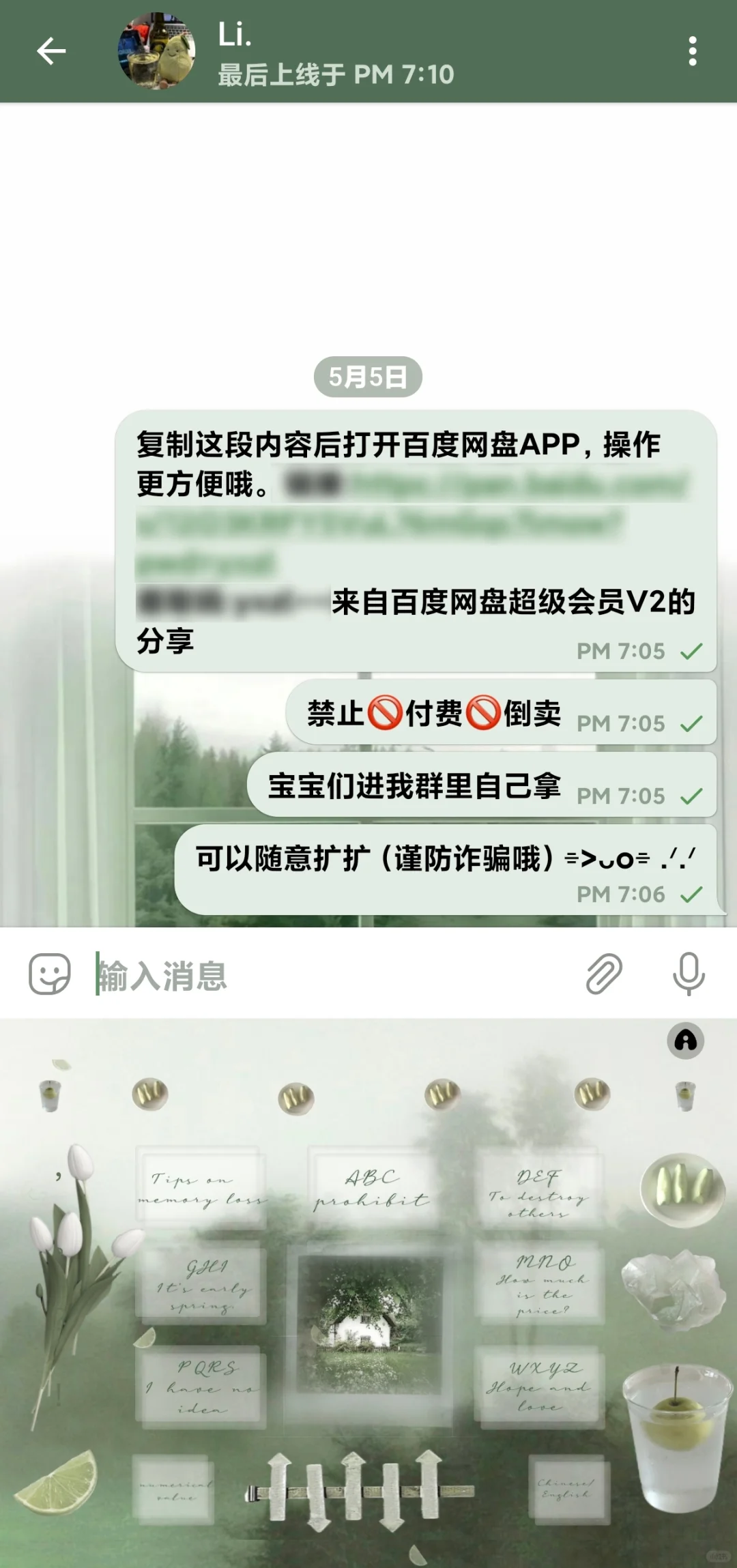 终于下到POP安卓版了😭你们语c人嘴真硬啊