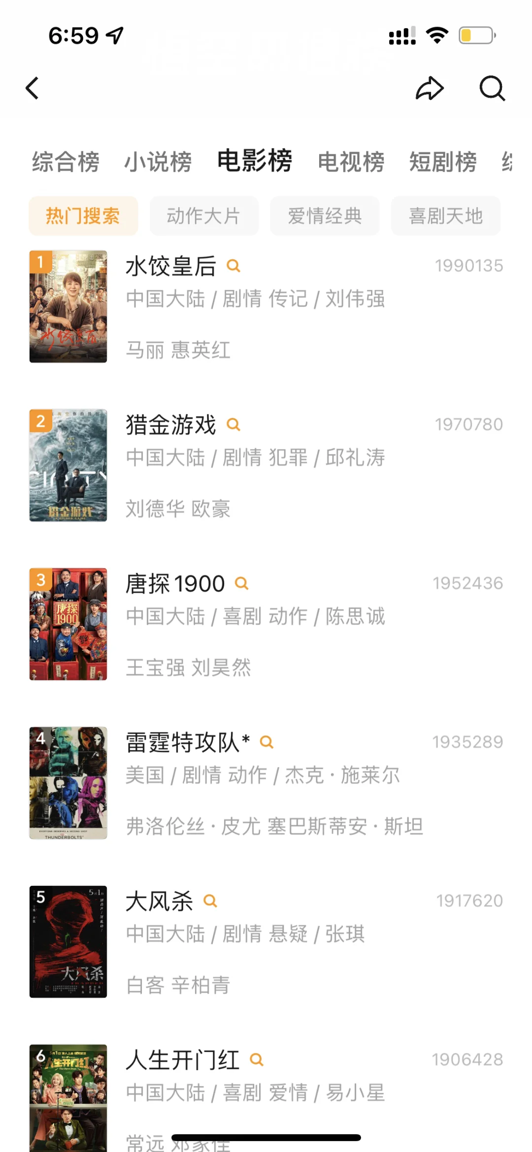 一个app废勉看所有剧，苹果安卓都可以