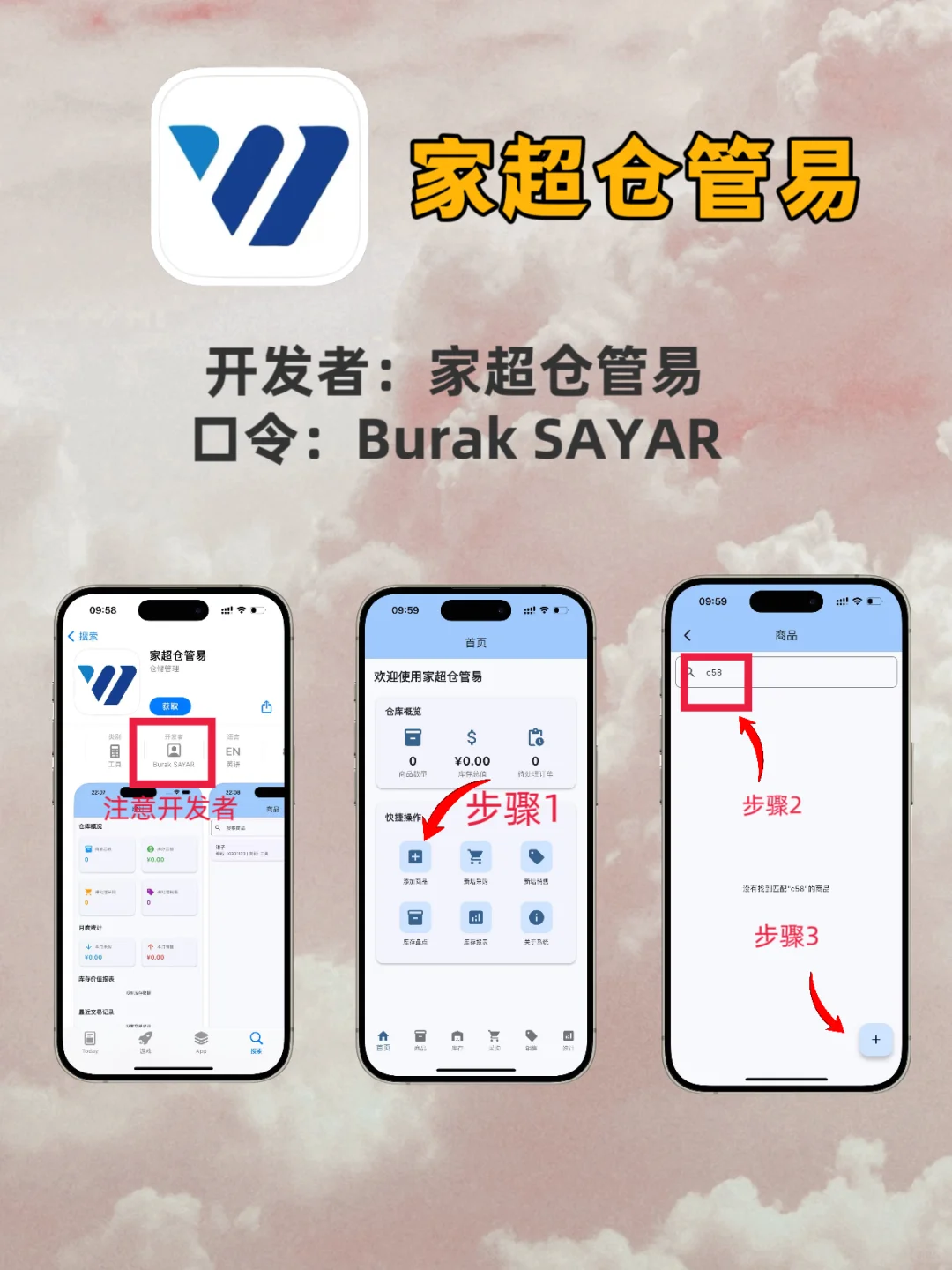 📱iOS追剧神器分享 | 宅家看剧必备🎬